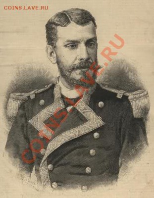 Монеты с Корабликами - Isaac Peral, inventor del submarino