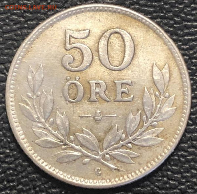 Серебро 50 эре 1928 + 1 эре 1890 бронза - ADE526E1-A250-449F-99A7-F802CD95D242