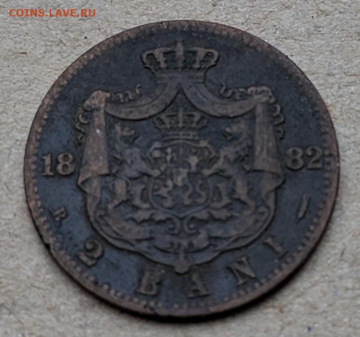Румыния 2 бани 1882 до 22-00 24.03 - PXL_20230322_042547285~2