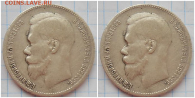 1 рубль 1897 до 27.03.2023 в 22:00м - зщдлор