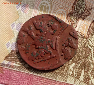 Денга 1737 "матрёшка" - IMG_20230322_124647