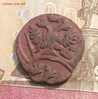 Денга 1737 "матрёшка" - IMG_20230322_124618