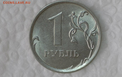 1 рубль 2014 - 20230322-120742-169