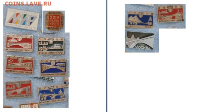 Ассорти различных значков СССР - 1 - фикс 15 руб - 24-03-23 - 222.JPG