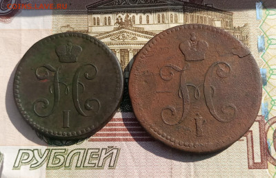 2 коп 1842 ем и 3 коп 1844 ем - IMG_20230322_135002