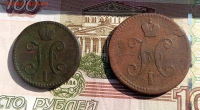 2 коп 1842 ем и 3 коп 1844 ем - IMG_20230322_134946