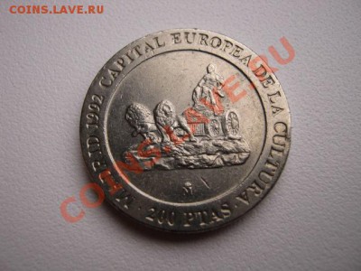 Испания 200 песет 1991 до 18.12 в 15.00 М - IMG_0668