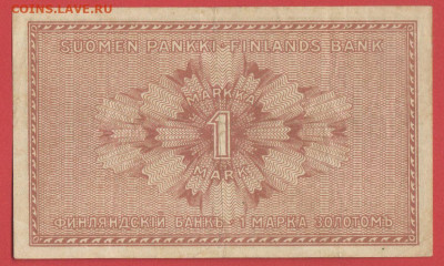 1 финская марка золотом, 1916 г., до 22.00 Москвы 28.03.2023 - Финляндия, 1 марка, 1916 г. (21317814) - 2