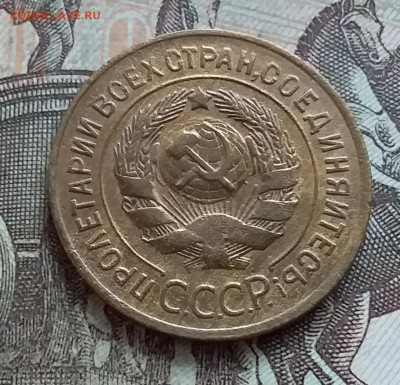 3 копейки 1930. До 27.03.23 в 22.00 - 20230322_133342