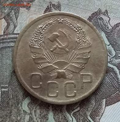 3 копейки 1936. До 27.03.23 в 22.00 - 20230322_134555