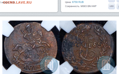 полушка 1785 км, R1 - 4а6