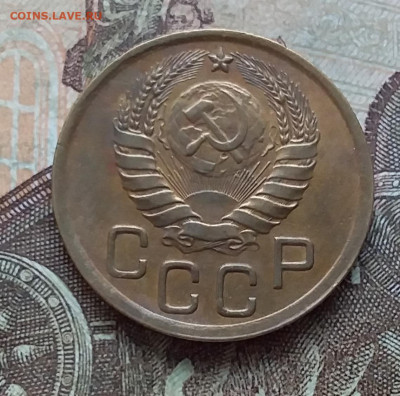 3 копейки 1946. До 27.03.23 в 22.00 - 20230322_141313