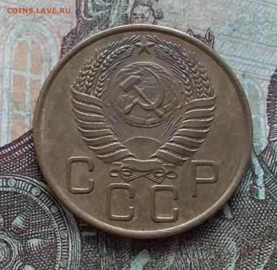 3 копейки 1955. До 27.03.23 в 22.00 - 20230322_143235