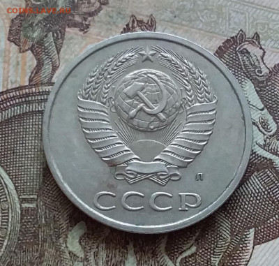 20 копеек 1991 шт.3.3л (3 копейки 1981). До 27.03.23 в 22.00 - 20230322_144221