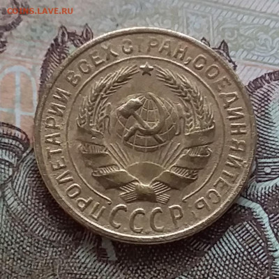 2 копейки 1928. До 27.03.23 в 22.00 - 20230322_145336