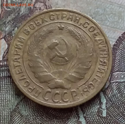 2 копейки 1930. До 27.03.23 в 22.00 - 20230322_150612