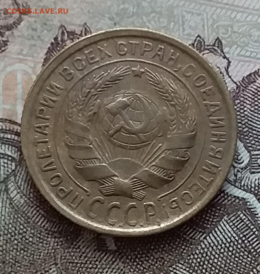 2 копейки 1931. До 27.03.23 в 22.00 - 20230322_151016