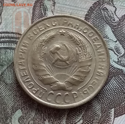 2 копейки 1934. До 27.03.23 в 22.00 - 20230322_151417