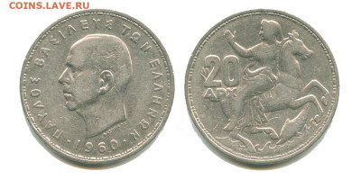 Греция 20 драхма 1960, 24.03.2023 22.00 мск. - греция 20 драхма 1960