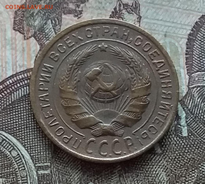 2 копейки 1935. До 27.03.23 в 22.00 - 20230322_152310