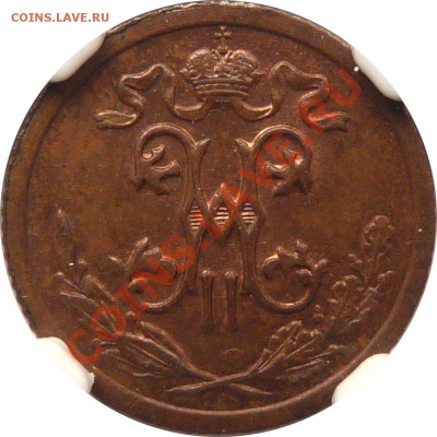 Пол Копейки 1916, редкая ! - 1916 MS-63 (2).JPG