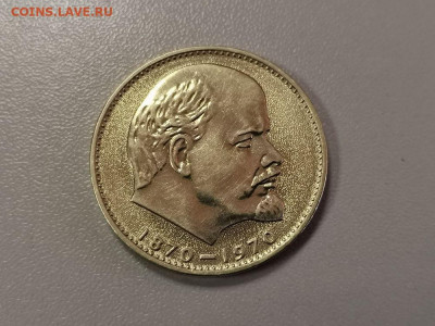 Юб. СССР 1965-91 без повторов 1,5 рублей (30шт), до 27.03 - СС СССР 30шт-3