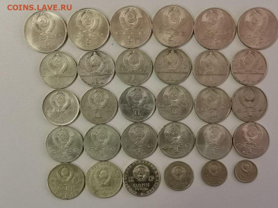 Юб. СССР 1965-91 без повторов 1,5 рублей (30шт), до 27.03 - СС СССР 30шт-2