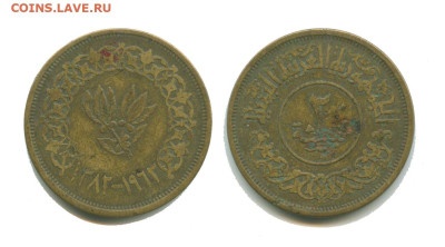 Йемен 2 букши 1963, 24.03.2023 22.00 мск - йемен 2 букши 1963