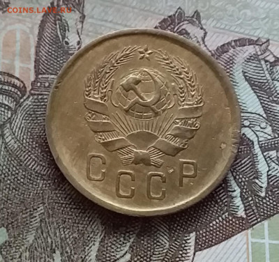 2 копейки 1936. До 27.03.23 в 22.00 - 20230322_160159