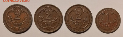 Австро-Венгрия до 21.00  25.03.2023г. - 1