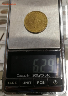 50 рублей 1993 аверс-аверс - IMG_20230322_193519