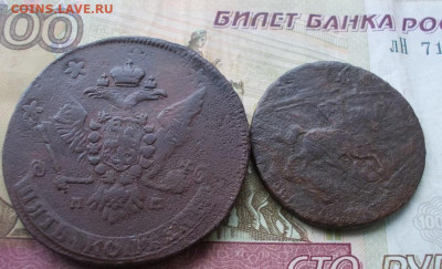 5 копеек и 2 копейки 1763 перечеканы до 26.03.23 23.00 мск - 006.JPG