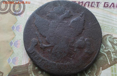5 копеек 1788 мм до 26.03.23 23.00 мск - 016.JPG