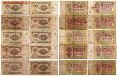 Рубли 1961 года, бюджет, до 26.03 - Безымянный