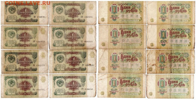 Рубли образца 1991 года, бюджет, до 26.03 - Безымянный1