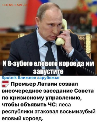 Международные новости - 230322
