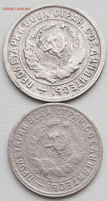 20к и 15к 1932г. до 28.03.23. 22-00 Мск - 20к и 15к 1932г. (3)