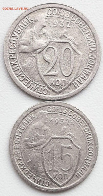 20к и 15к 1932г. до 28.03.23. 22-00 Мск - 20к и 15к 1932г.