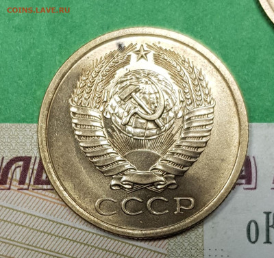 5 копеек 1976    до 22:00 по МСК 27.03.23 - 20230322_194613