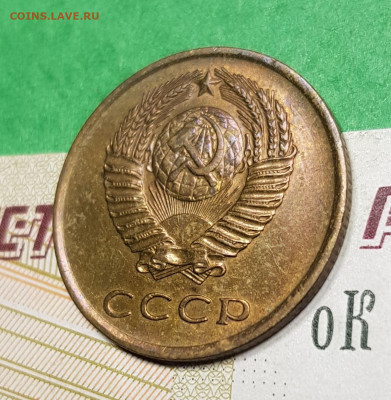 3 копейки 1962    до 22:00 по МСК 27.03.23 - 20230322_194138