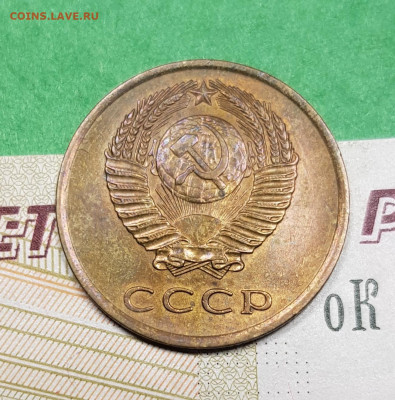 3 копейки 1962    до 22:00 по МСК 27.03.23 - 20230322_194120