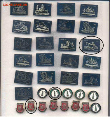 Значки разные по 20р - По 20 dfcz68 2
