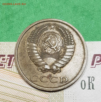3 копейки 1982 шт 2 аверс 20 к 1980 г до 22:00 27.03.23 - 20230322_194357