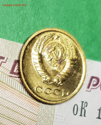 2 копейки 1966    до 22:00 по МСК 27.03.23 - 20230322_194845