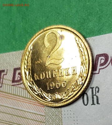 2 копейки 1966    до 22:00 по МСК 27.03.23 - 20230322_194809