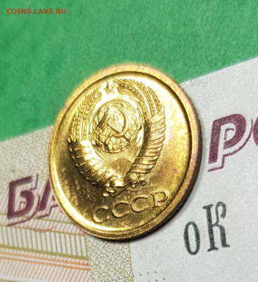 1 копейка 1965   до 22:00 по МСК 27.03.23 - 20230322_194520