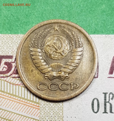 1 копейка 1966  шт 1.41  до 22:00 по МСК 27.03.23 - 20230322_195250