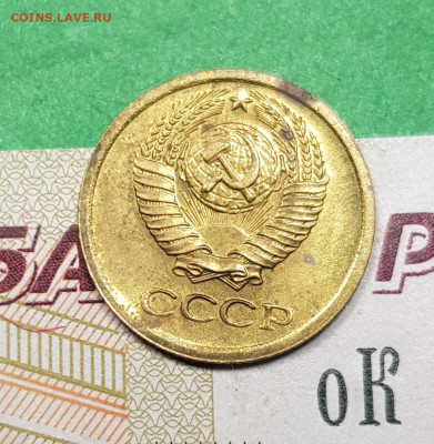 1 копейка 1967    до 22:00 по МСК 27.03.23 - 20230322_193706