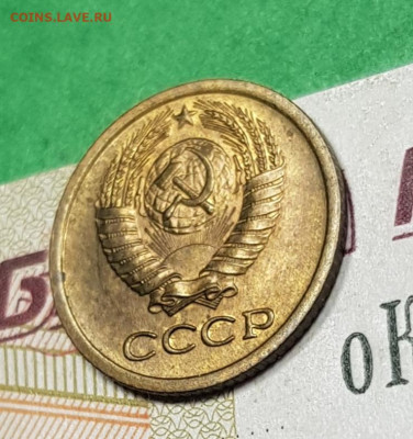 1 копейка 1968  до 22:00 по МСК 27.03.23 - 20230322_193914