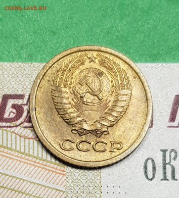 1 копейка 1968  до 22:00 по МСК 27.03.23 - 20230322_193853